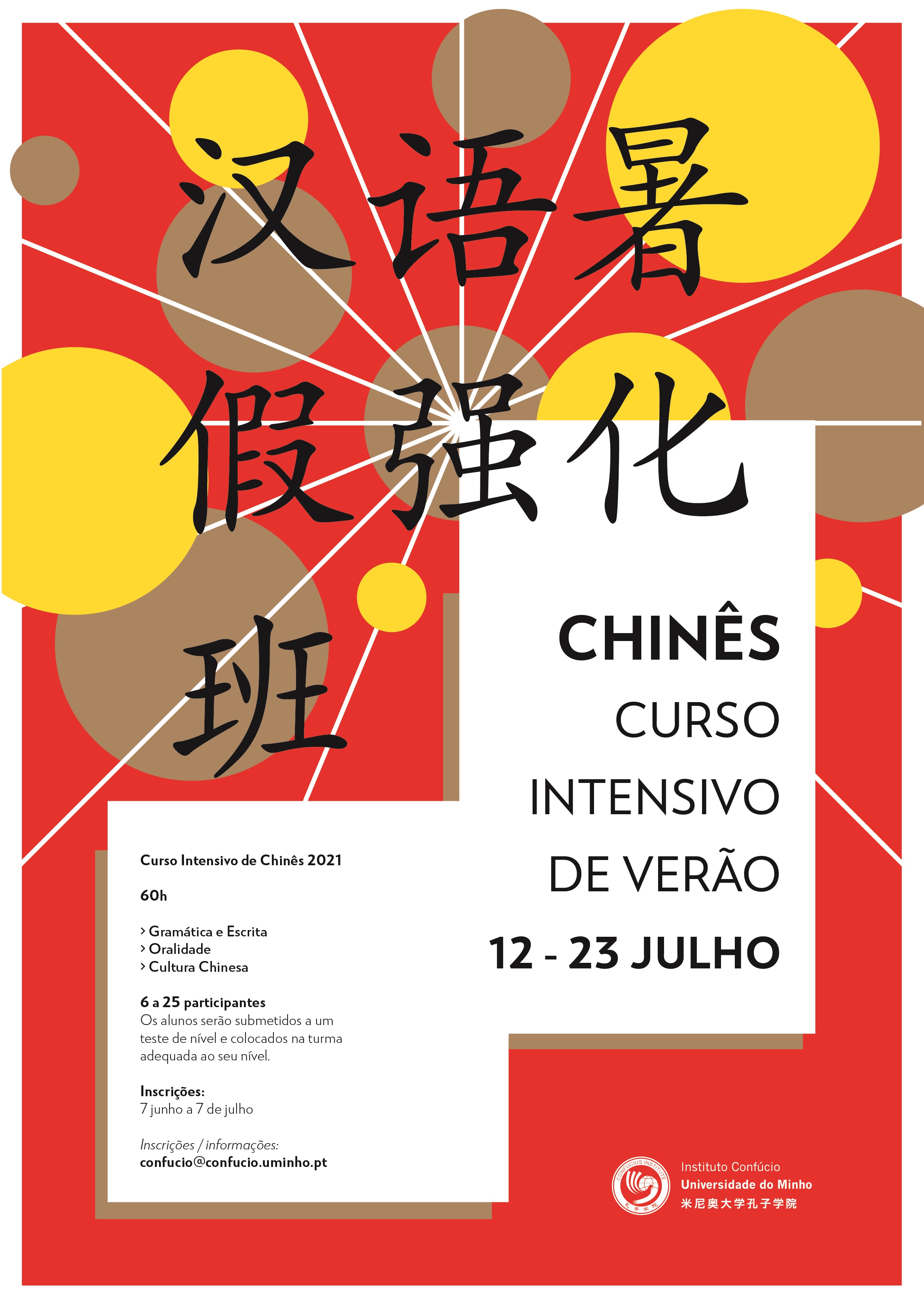 Curso de Chinês